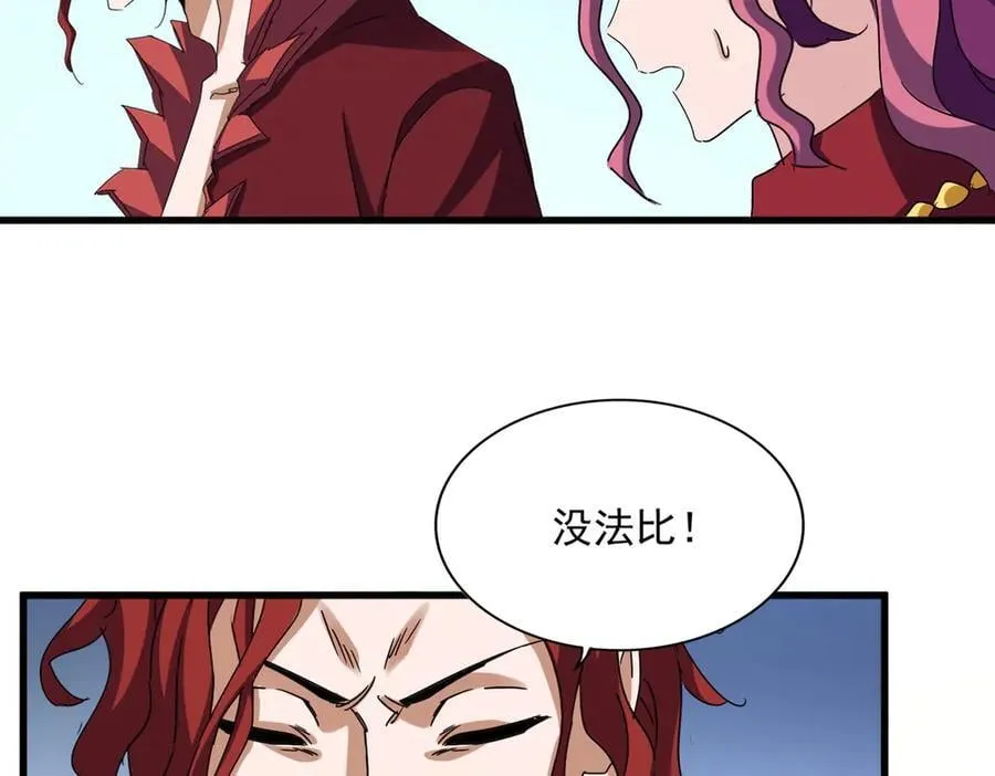 第666话 宿命的对手出现了21