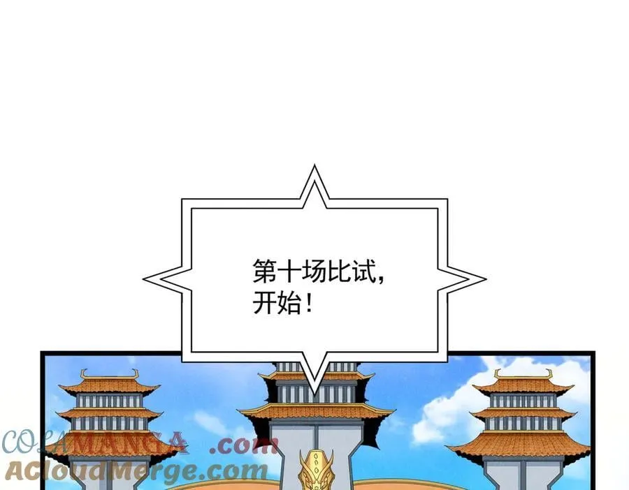 第664话 因为他88