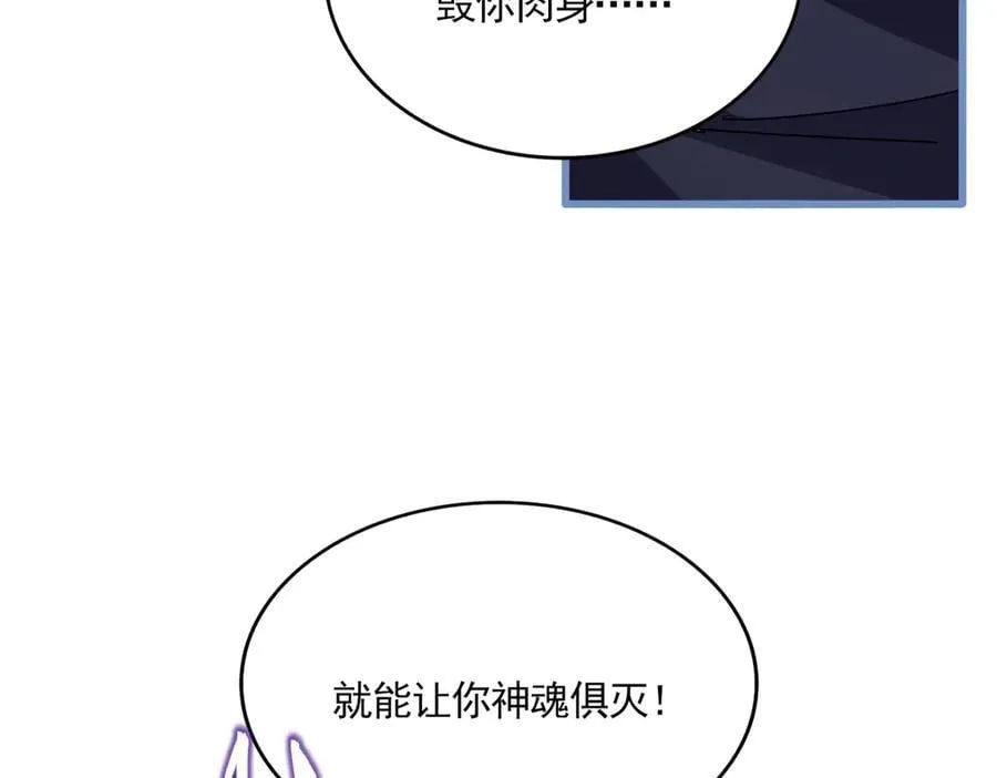 第668话 梦蝶51