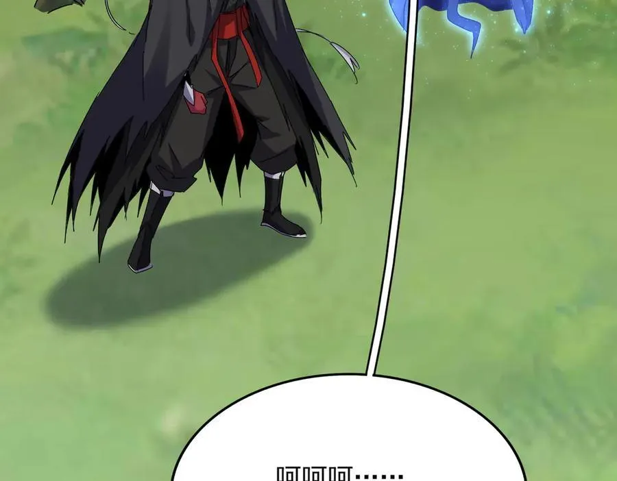 第669话 幻瞳77