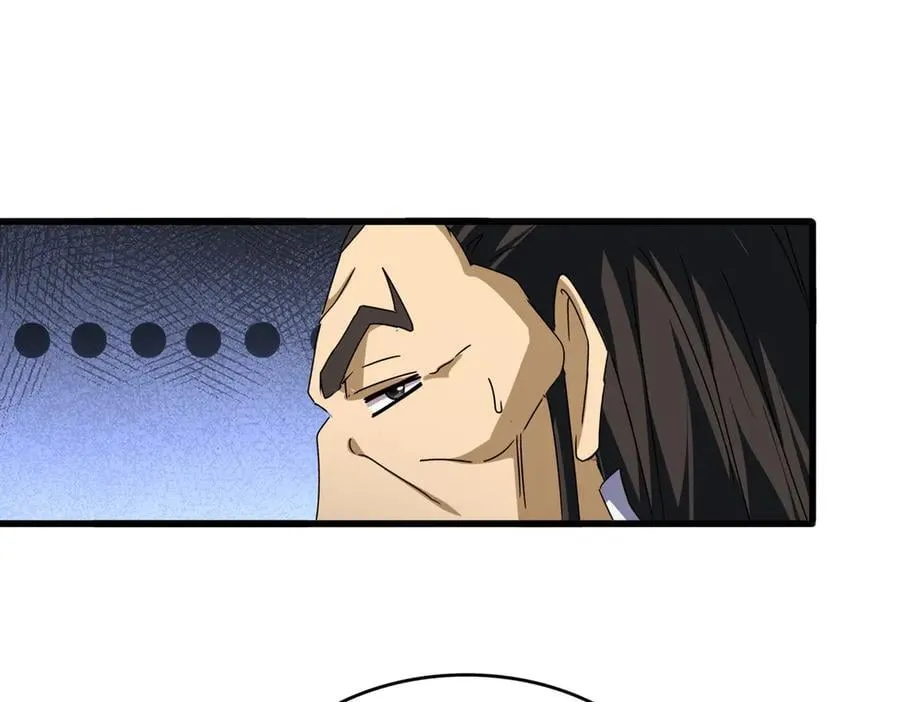 第670话 黑髯至尊61