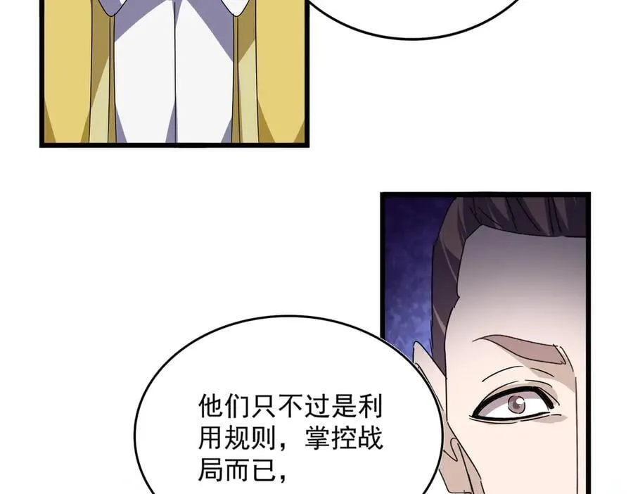 第664话 因为他33