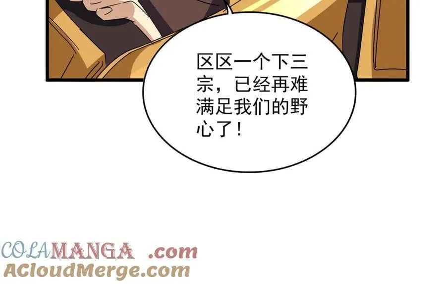 第667话 霜儿遇难20