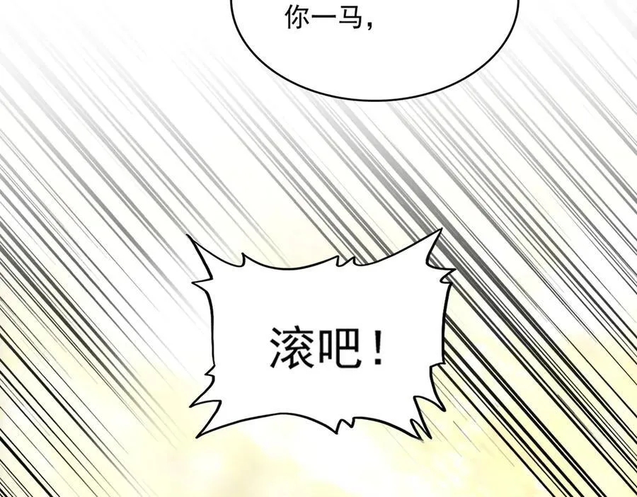第663话 阳煞的策略78