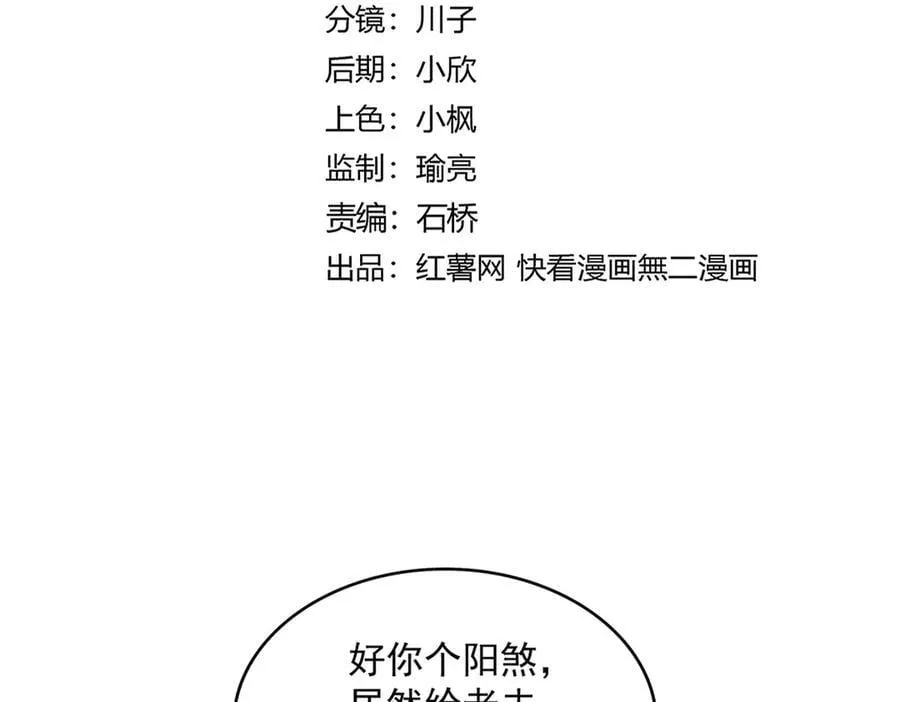 第664话 因为他7