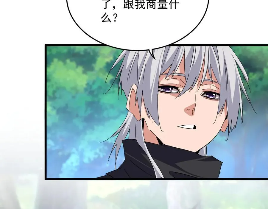 第670话 黑髯至尊49