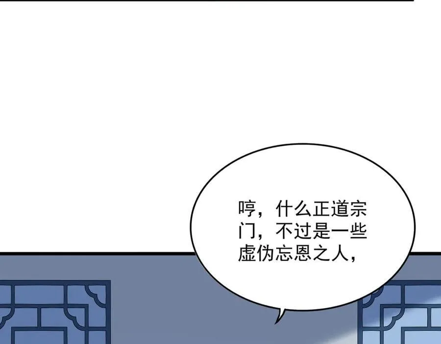 第661话 强势袭来38