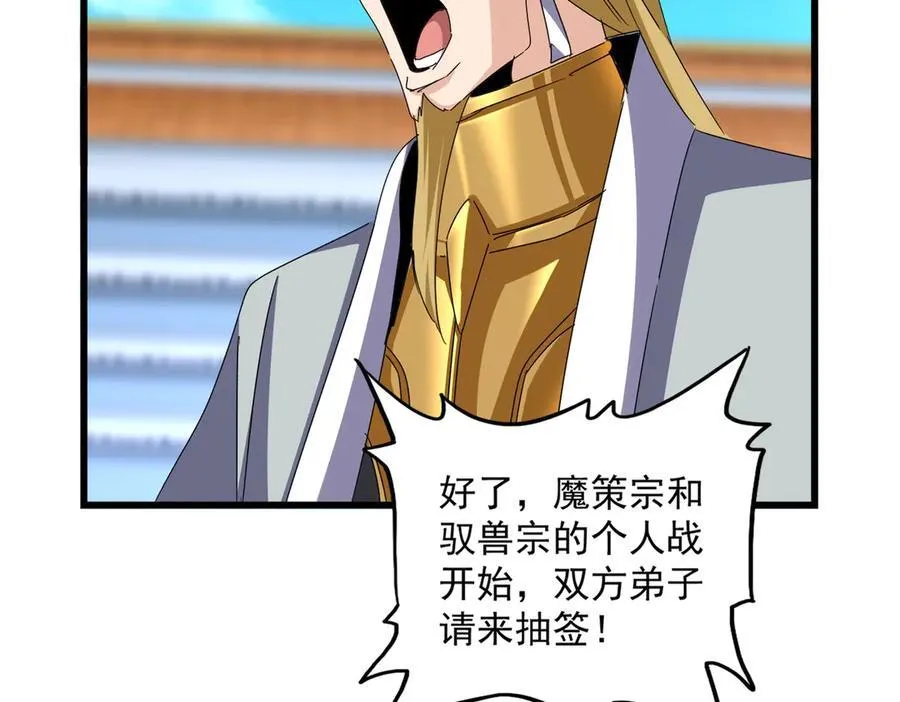 第662话 差距53