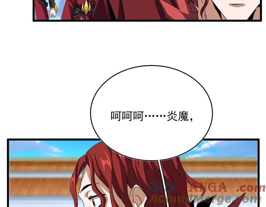 第671话 该来的都来了64