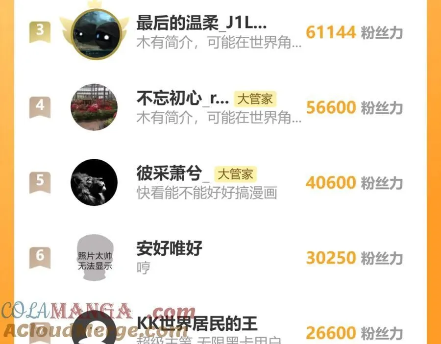 第669话 幻瞳128