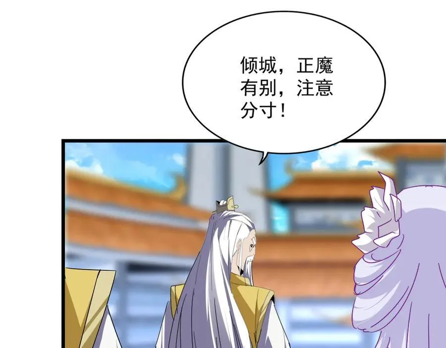 第664话 因为他85