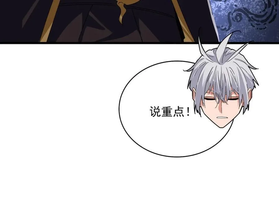 第667话 霜儿遇难35