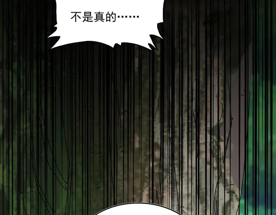 第668话 梦蝶99