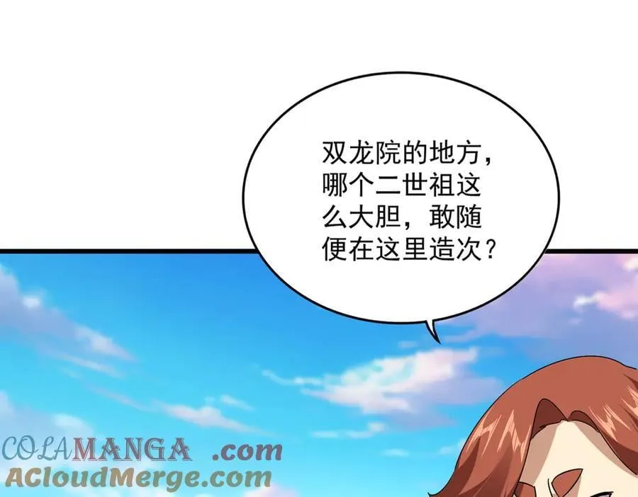 第667话 霜儿遇难76