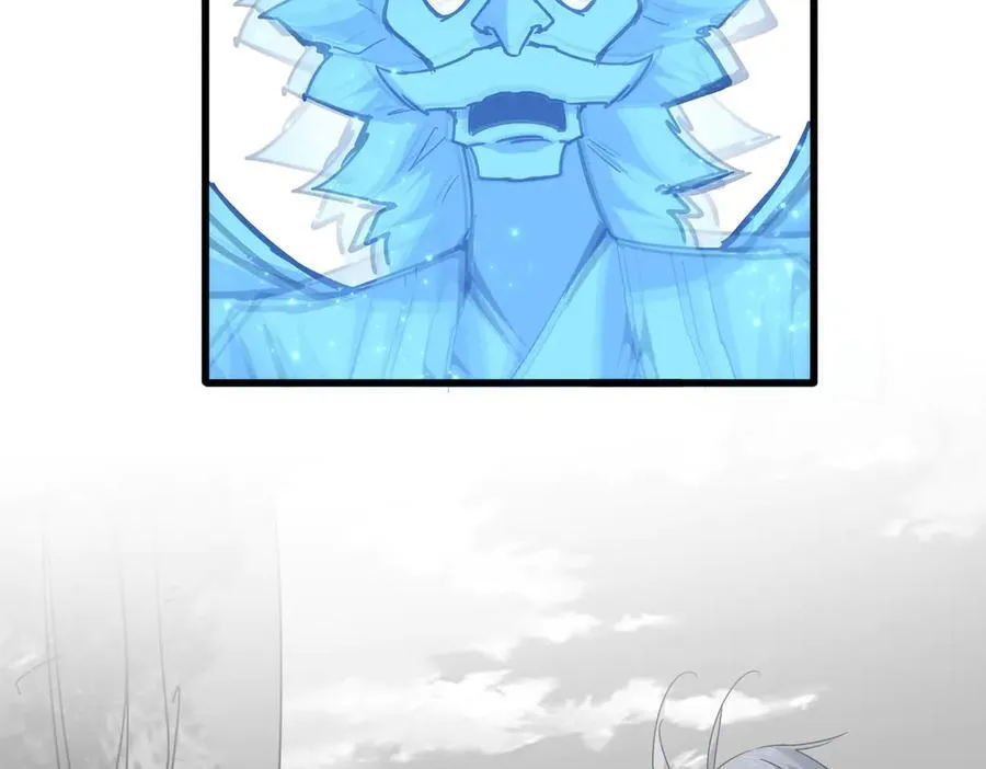 第669话 幻瞳31