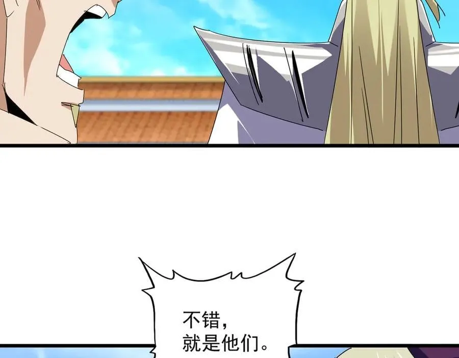 第661话 强势袭来82