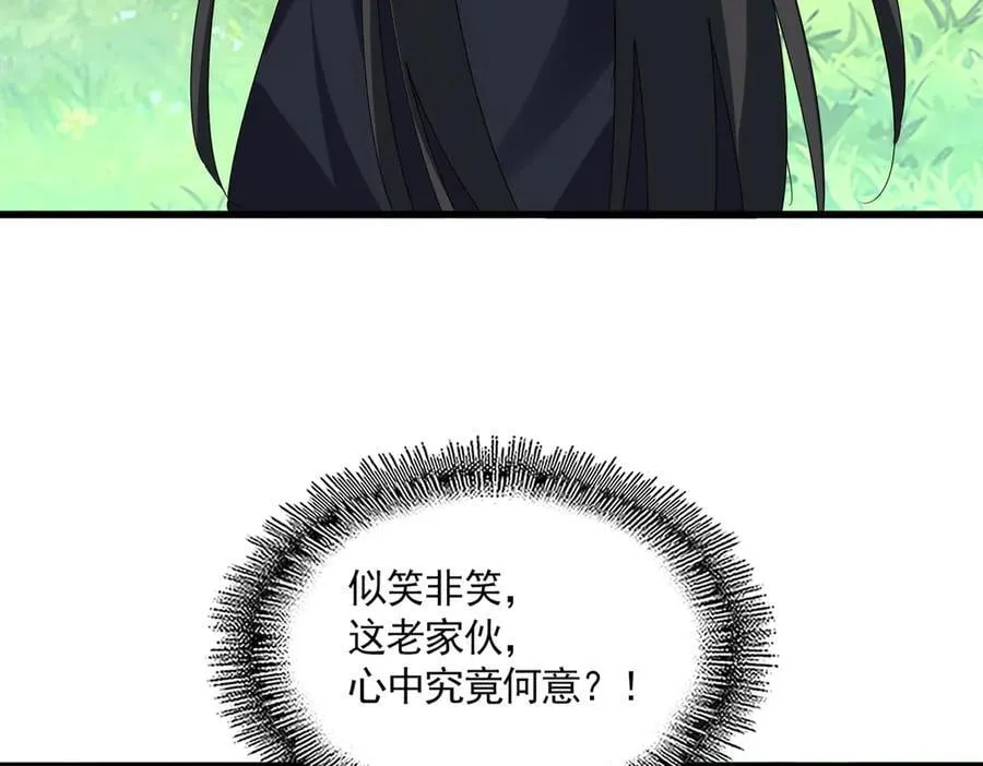 第670话 黑髯至尊5