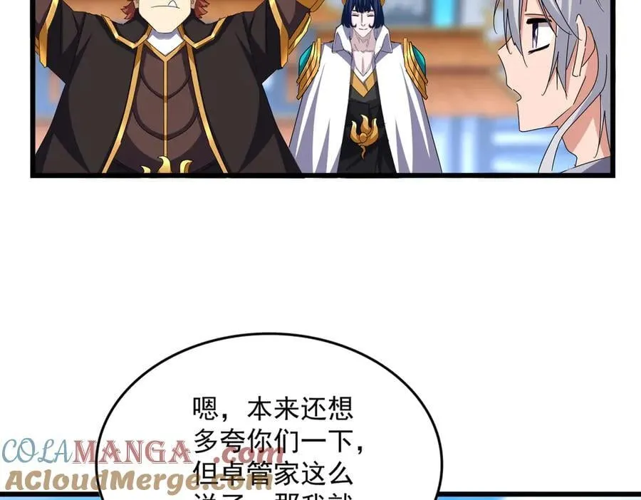第663话 阳煞的策略32