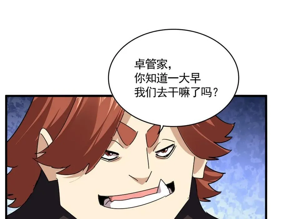 第667话 霜儿遇难21