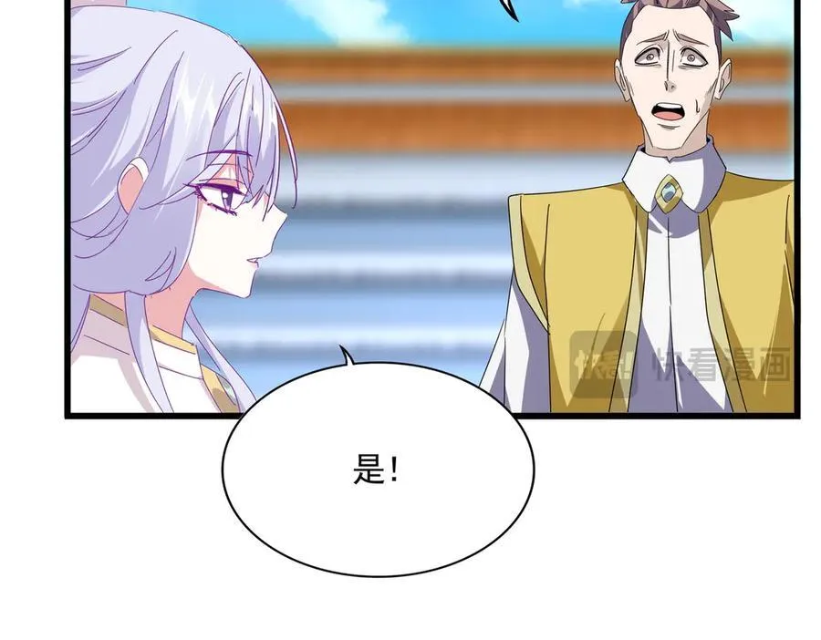 第664话 因为他39