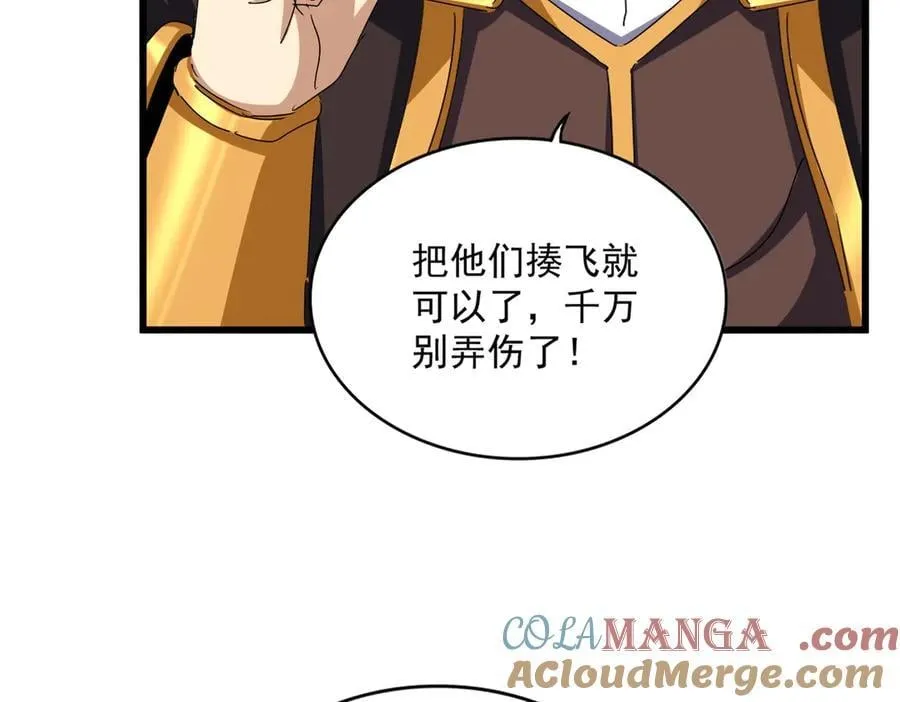 第663话 阳煞的策略36