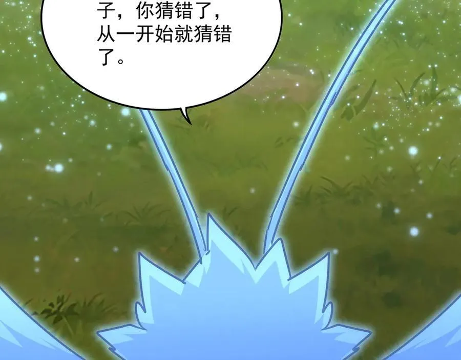 第668话 梦蝶102