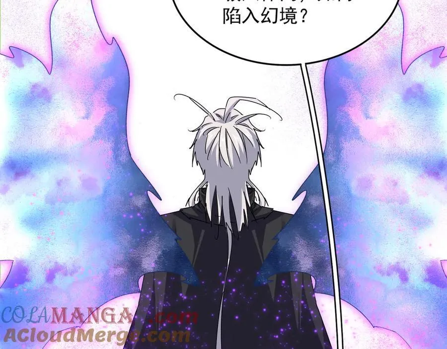 第668话 梦蝶64