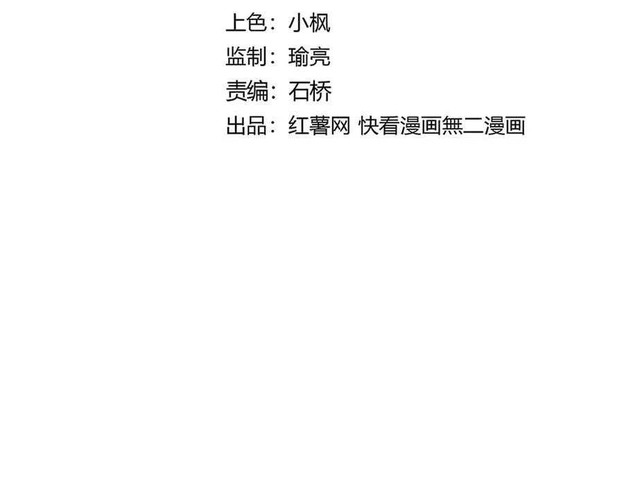第666话 宿命的对手出现了10