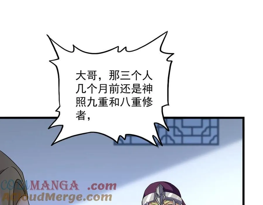 第661话 强势袭来76