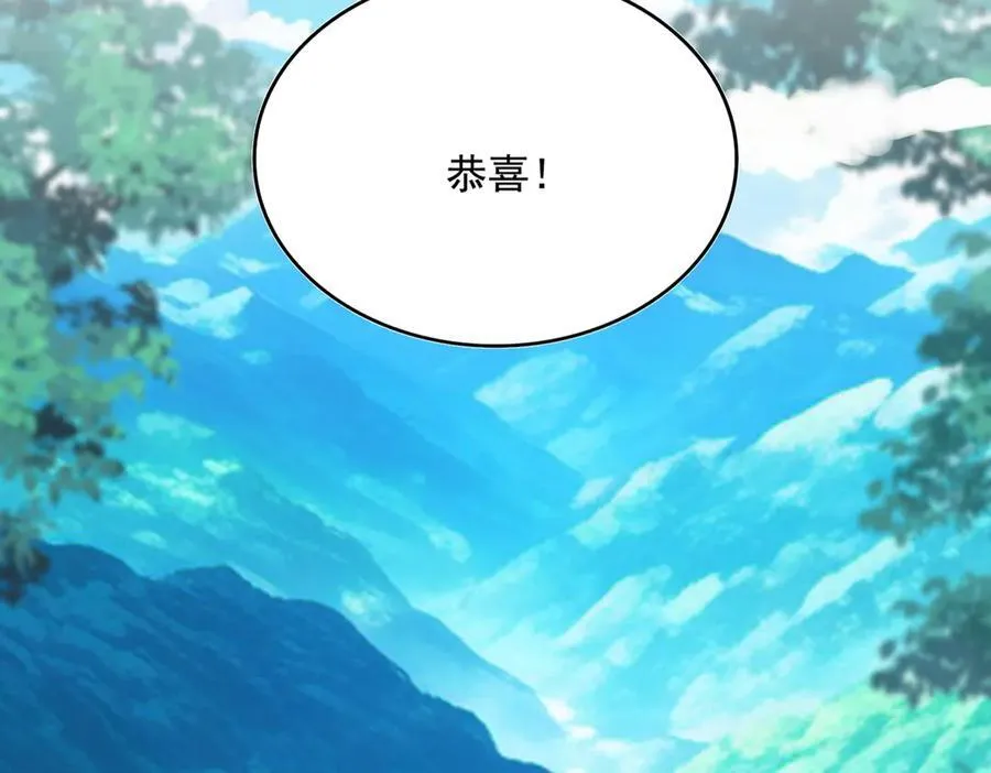 第666话 宿命的对手出现了105