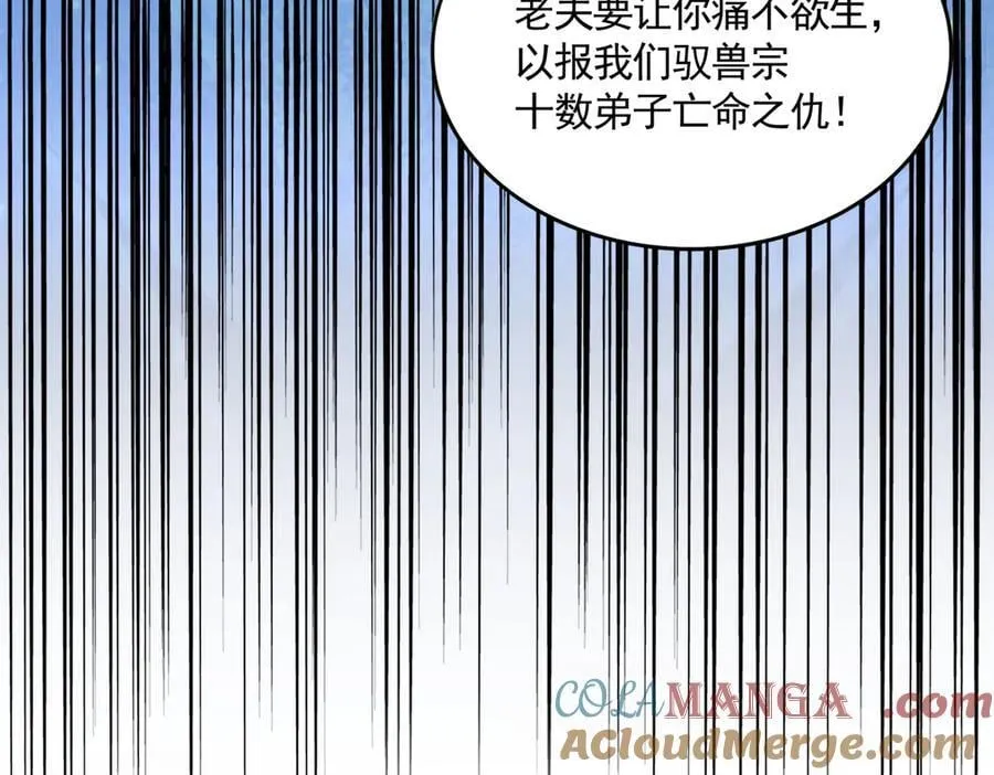 第668话 梦蝶108