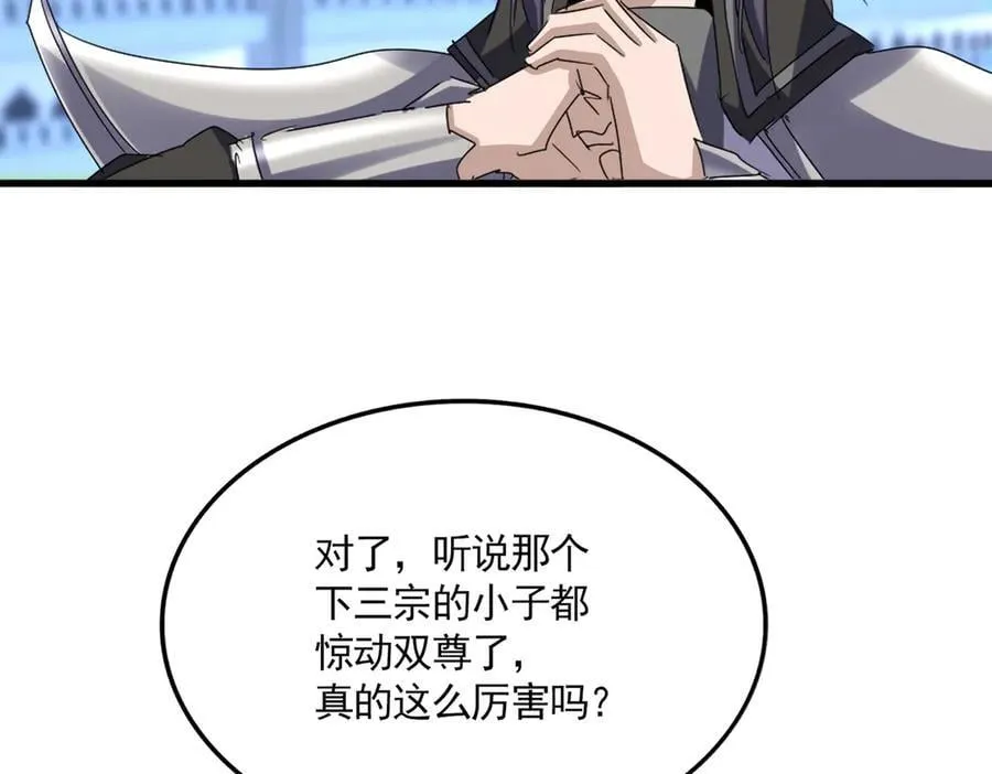 第671话 该来的都来了25
