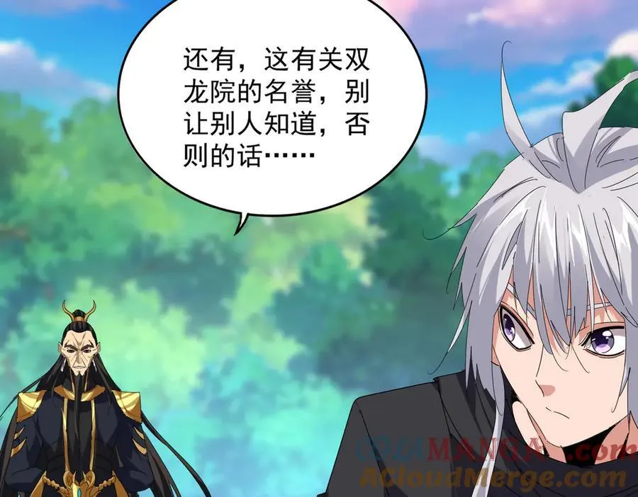 第670话 黑髯至尊76