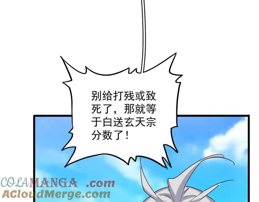 第663话 阳煞的策略48