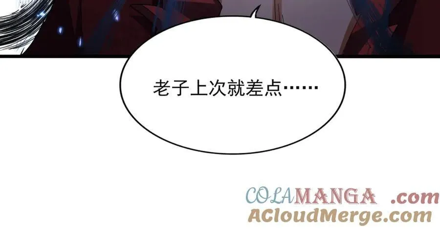 第662话 差距92