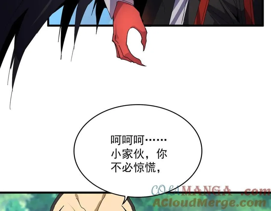 第670话 黑髯至尊12