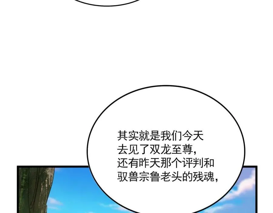第667话 霜儿遇难47