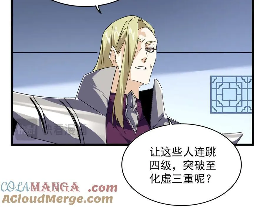 第661话 强势袭来80