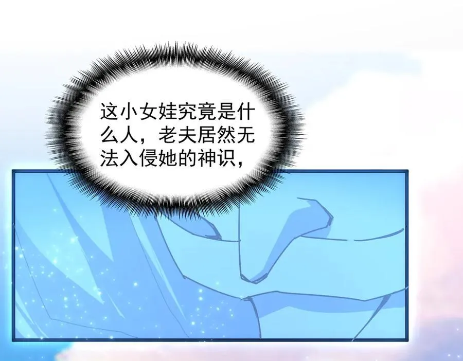 第667话 霜儿遇难109