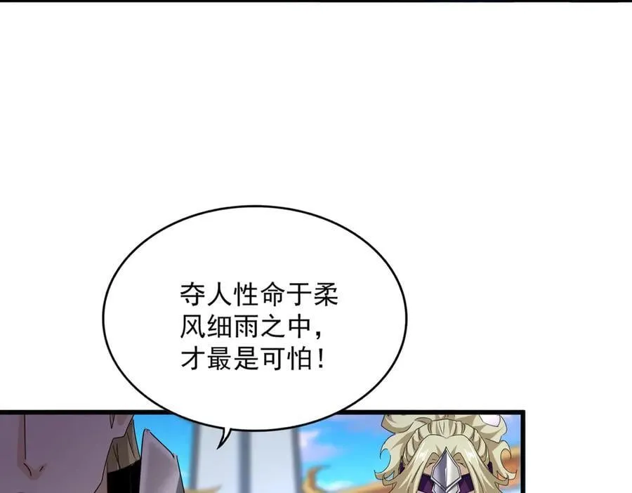 第671话 该来的都来了47