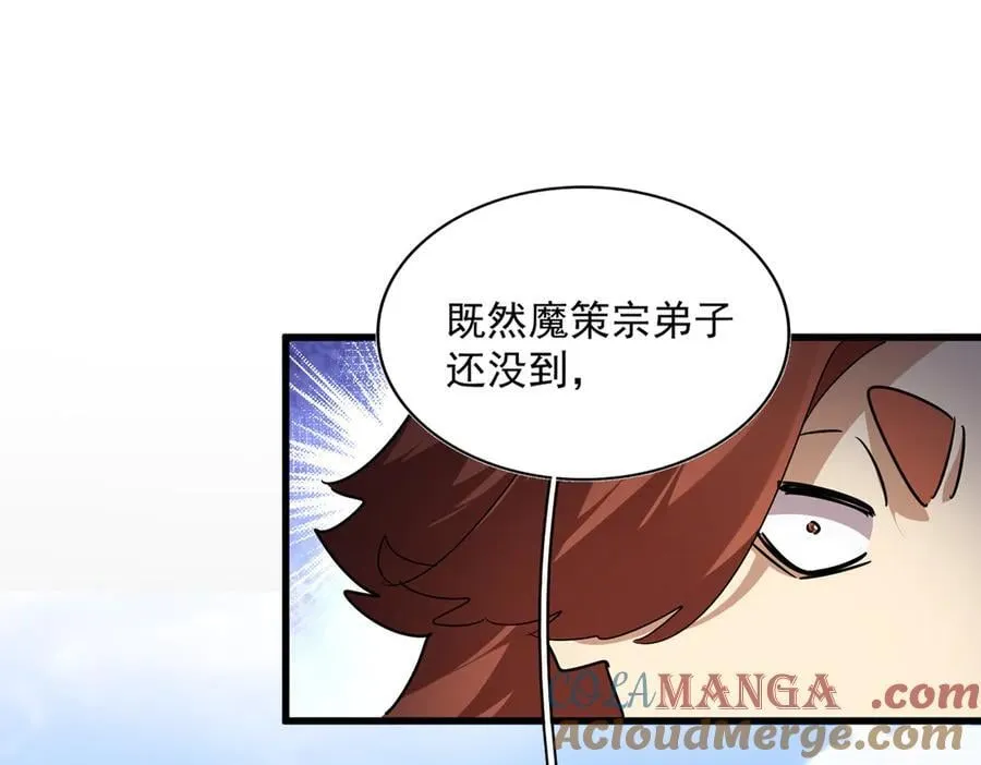 第661话 强势袭来16