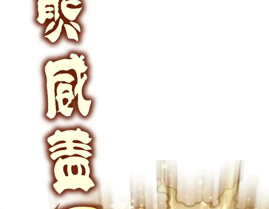 第665话 说好的放水呢？49