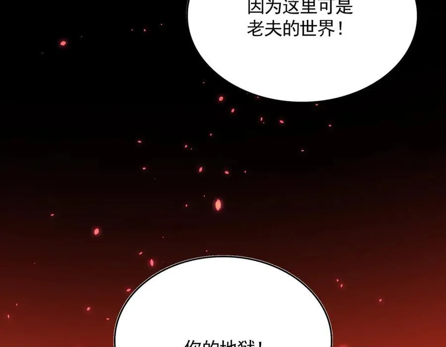 第668话 梦蝶81