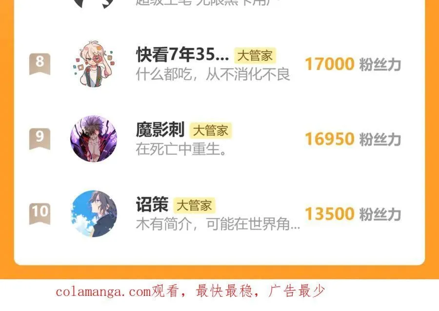 第669话 幻瞳129