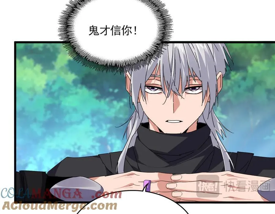 第670话 黑髯至尊16