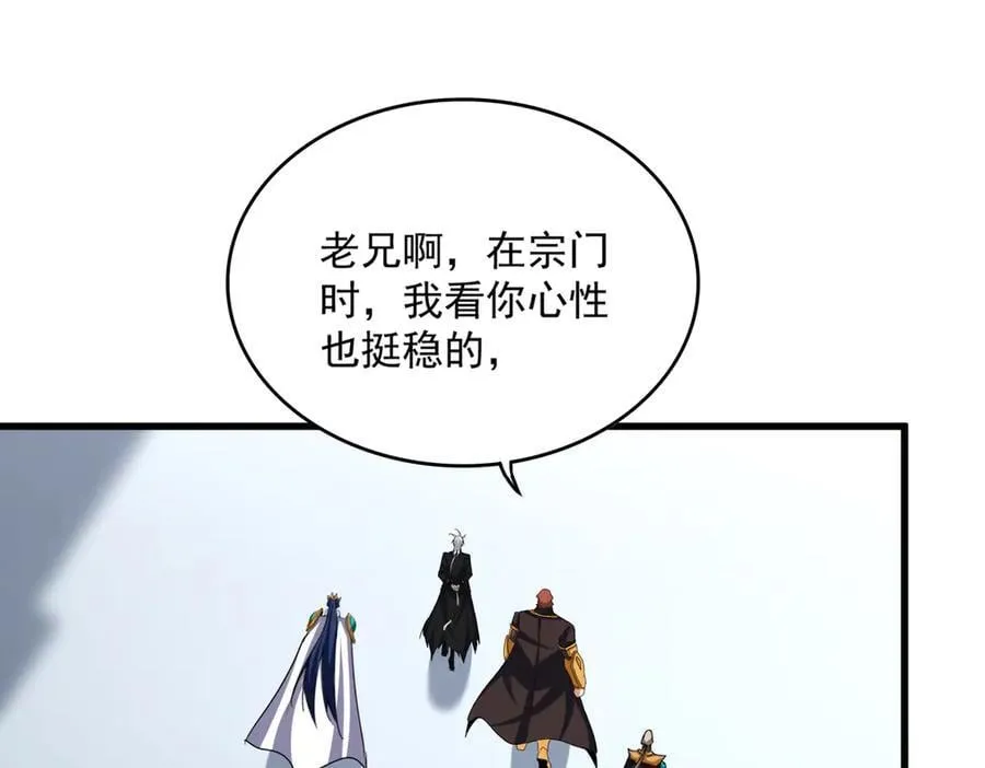 第666话 宿命的对手出现了62