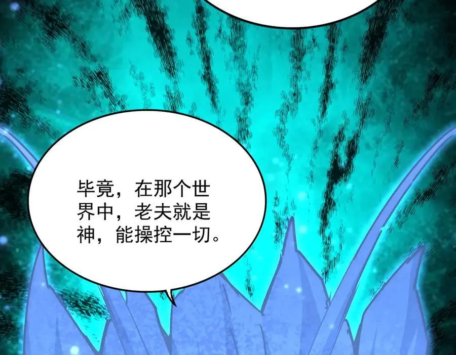第668话 梦蝶105