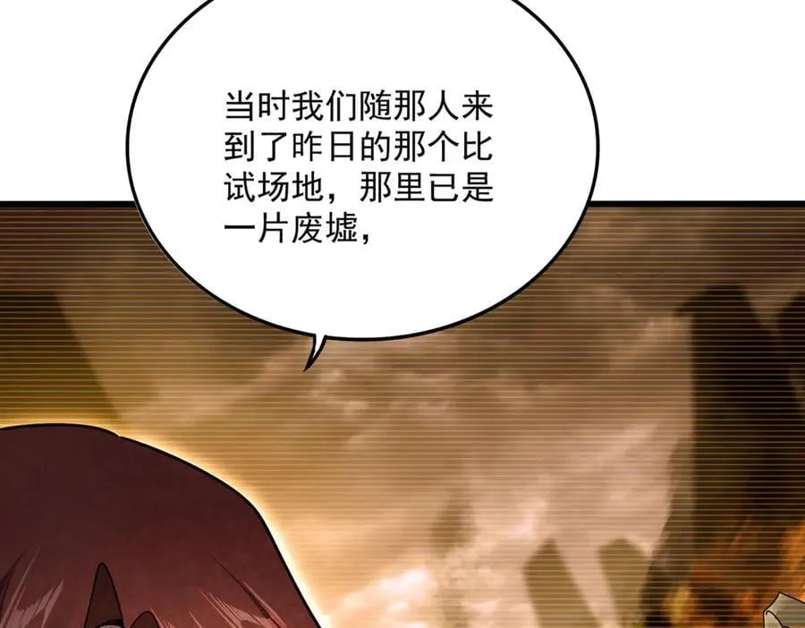 第667话 霜儿遇难41