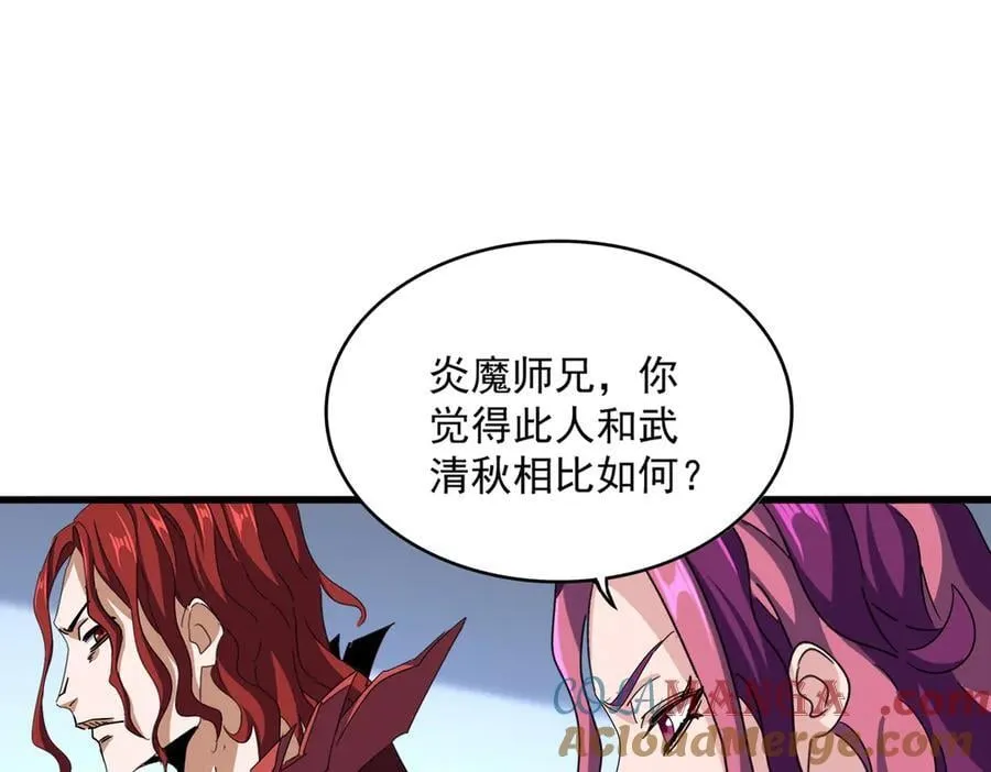 第666话 宿命的对手出现了20