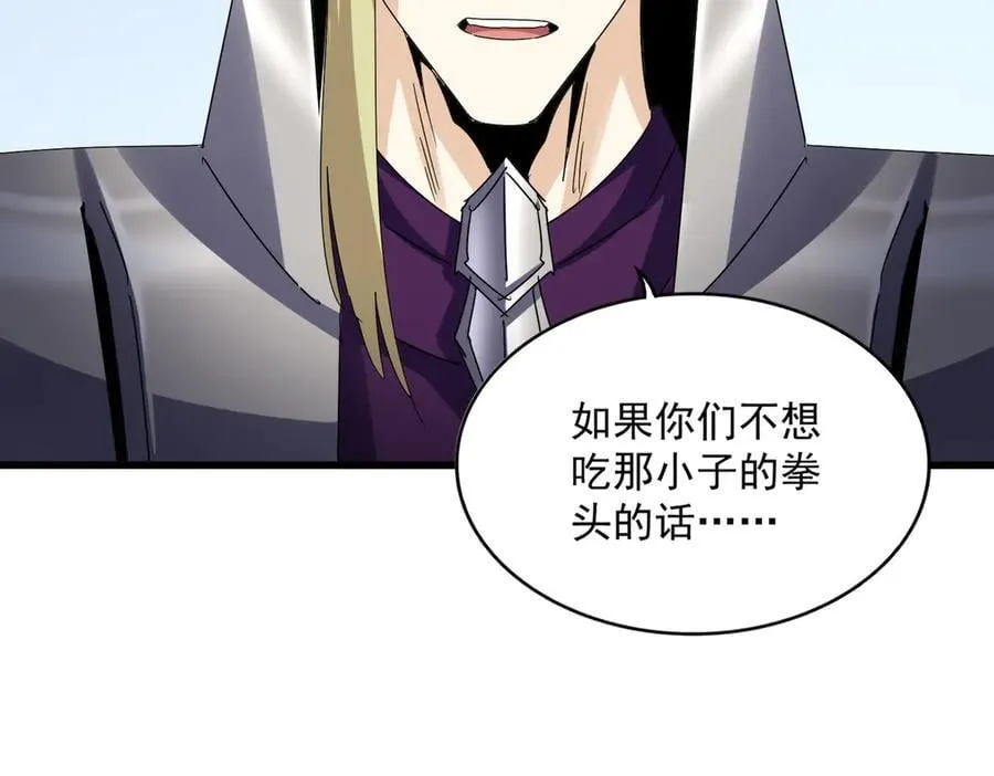 第666话 宿命的对手出现了33
